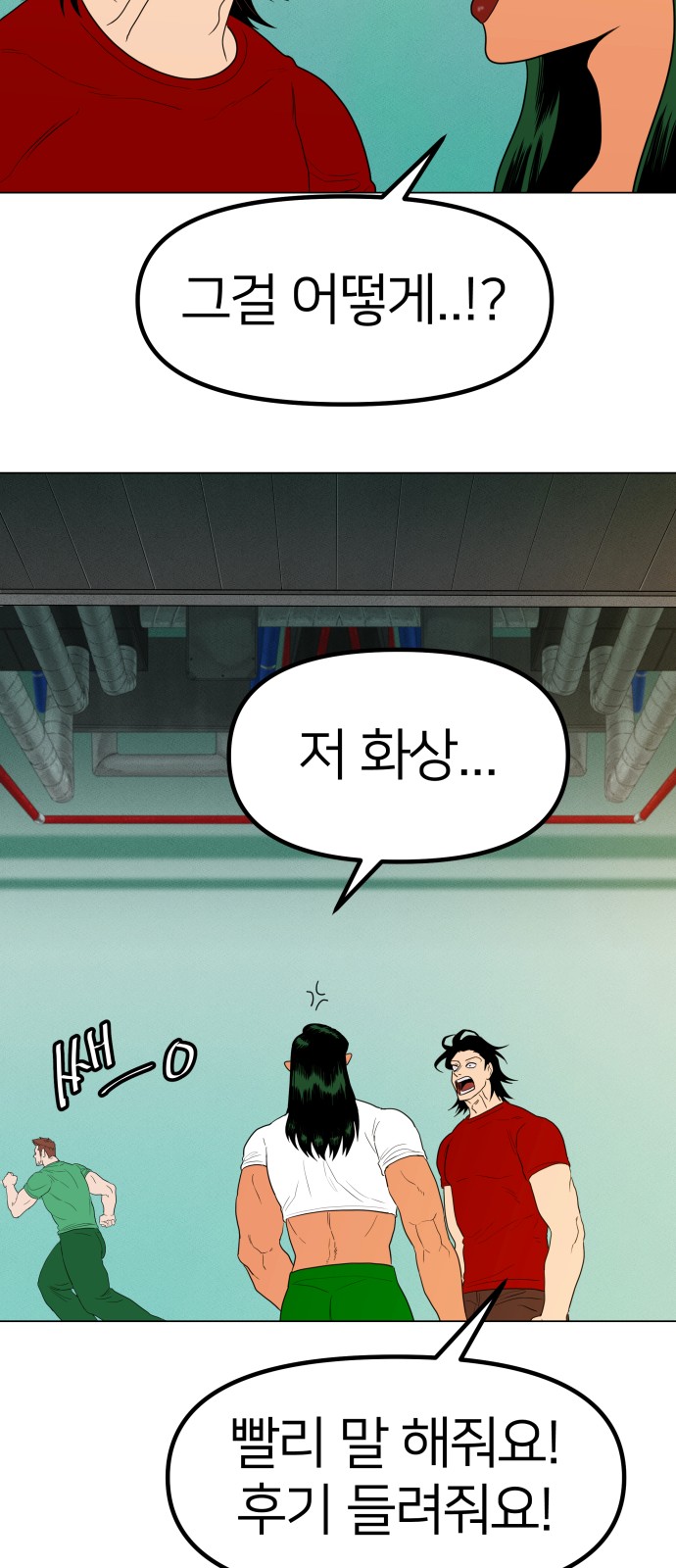 21 페이지
