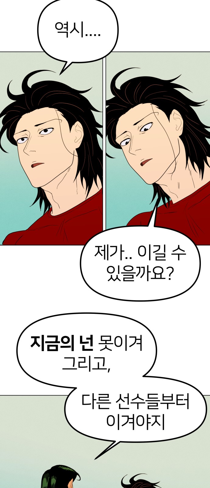 25 페이지