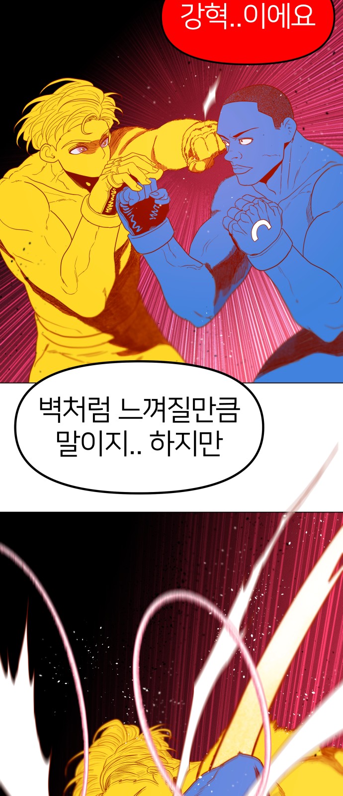 28 페이지