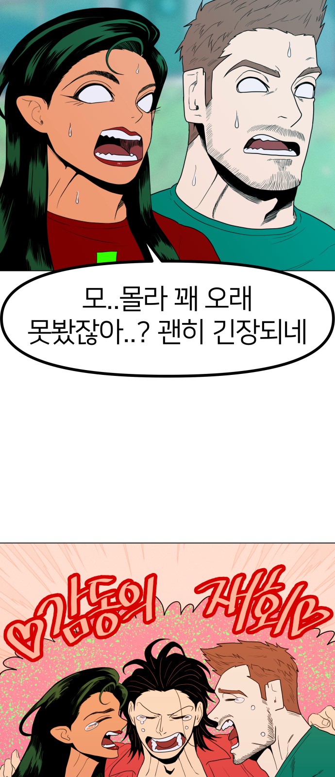 3 페이지