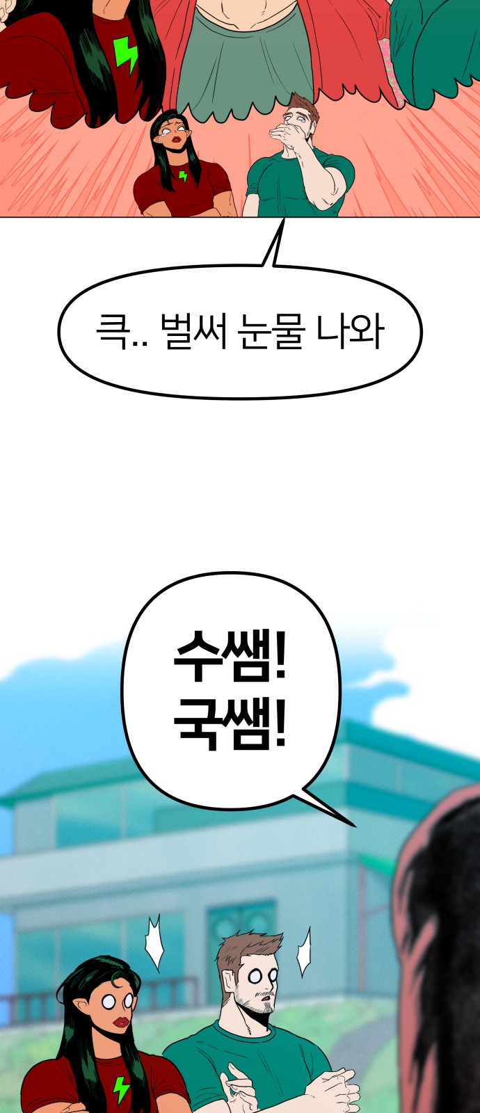 4 페이지