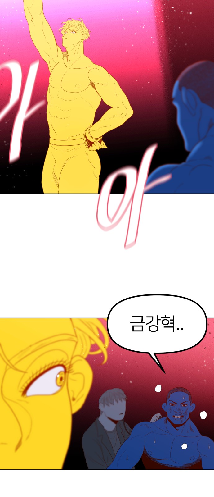 51 페이지