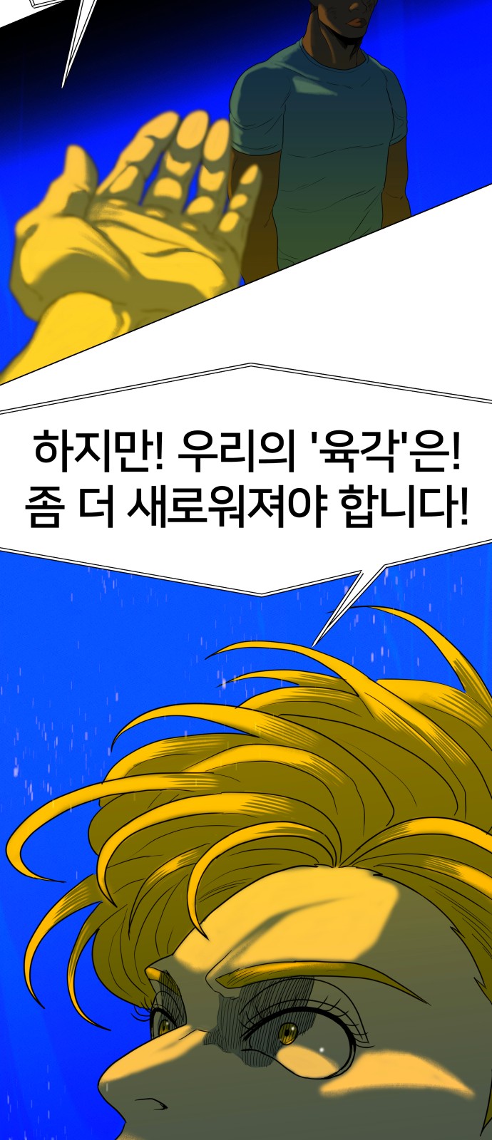 56 페이지