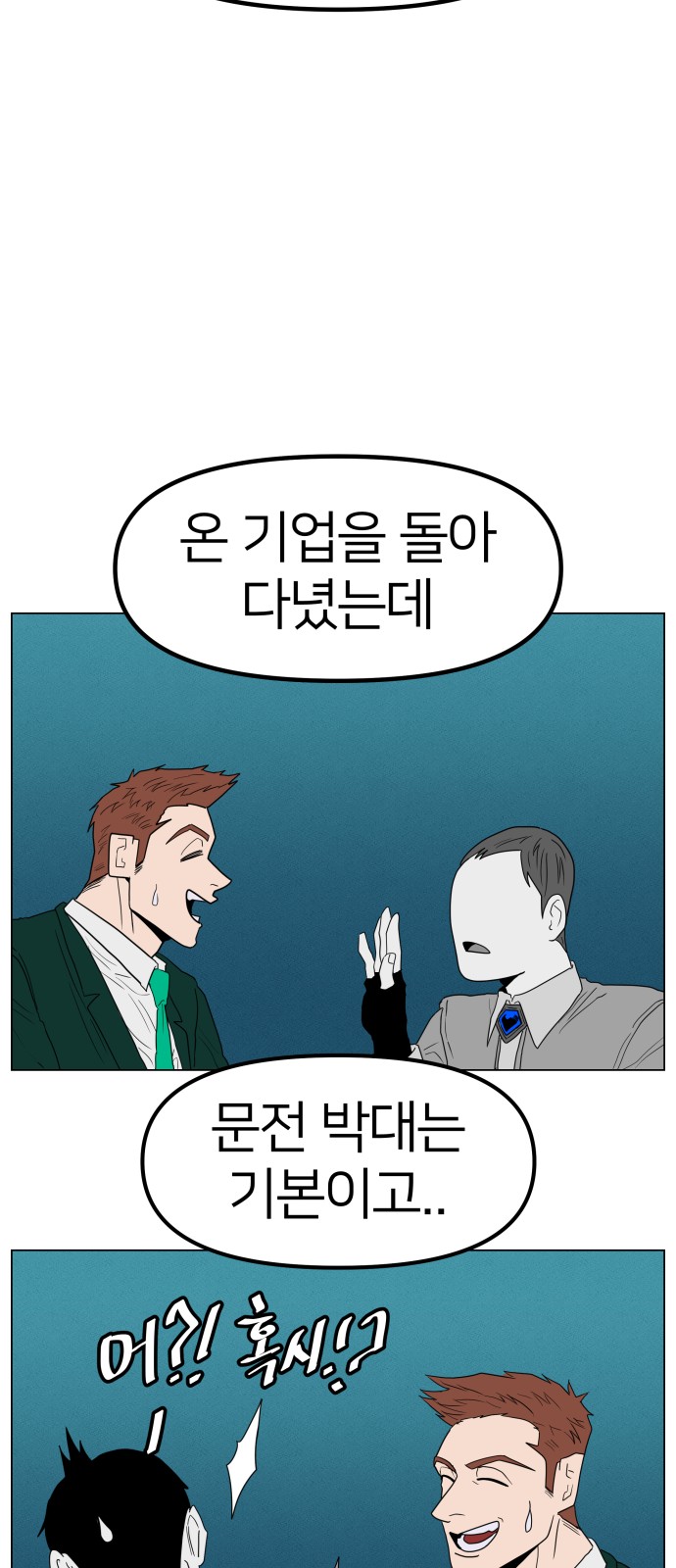 65 페이지
