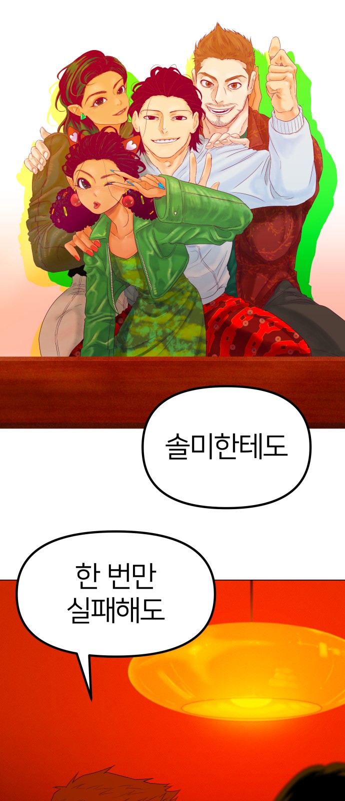 76 페이지