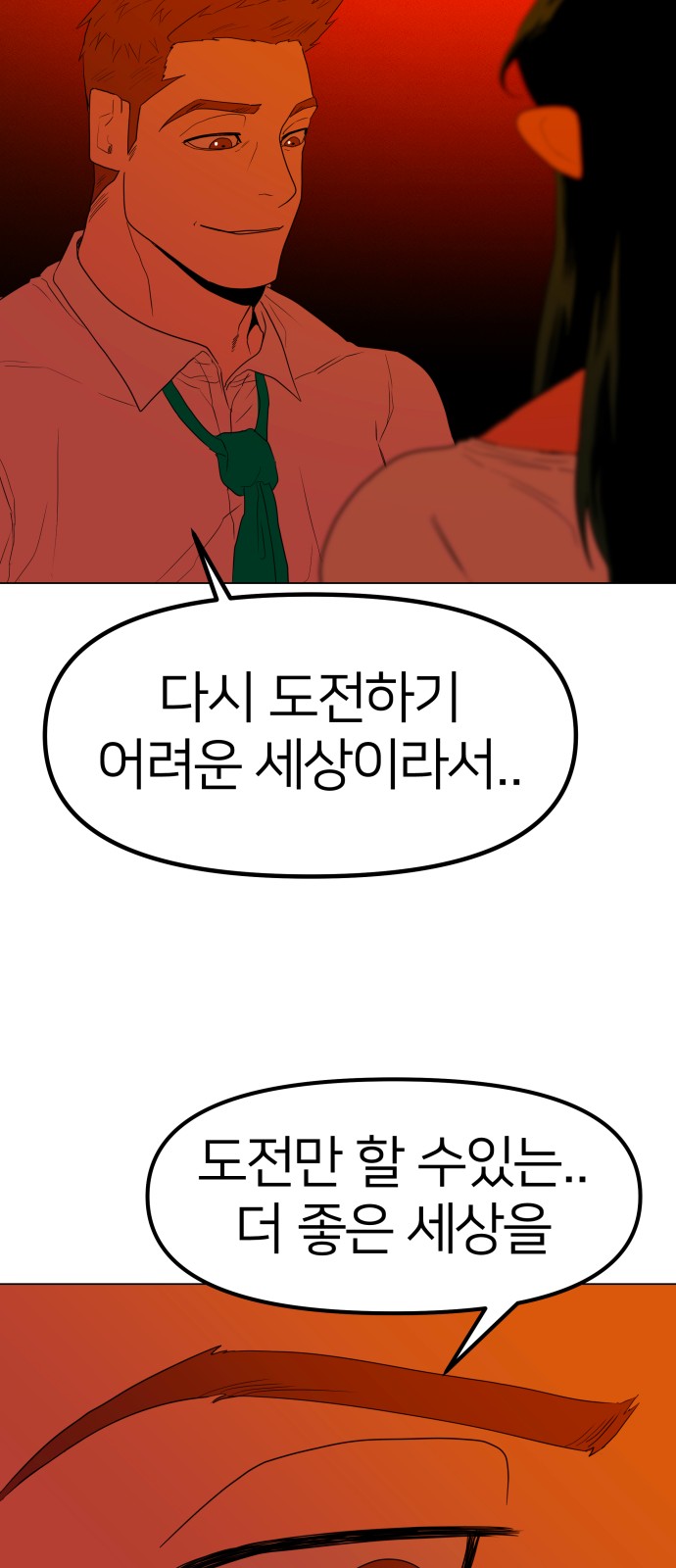 77 페이지
