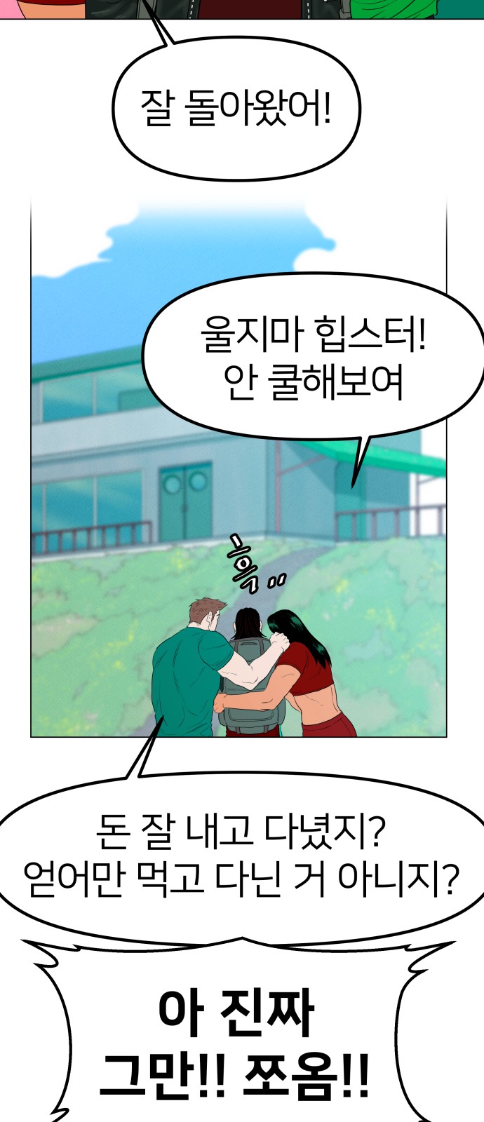 9 페이지