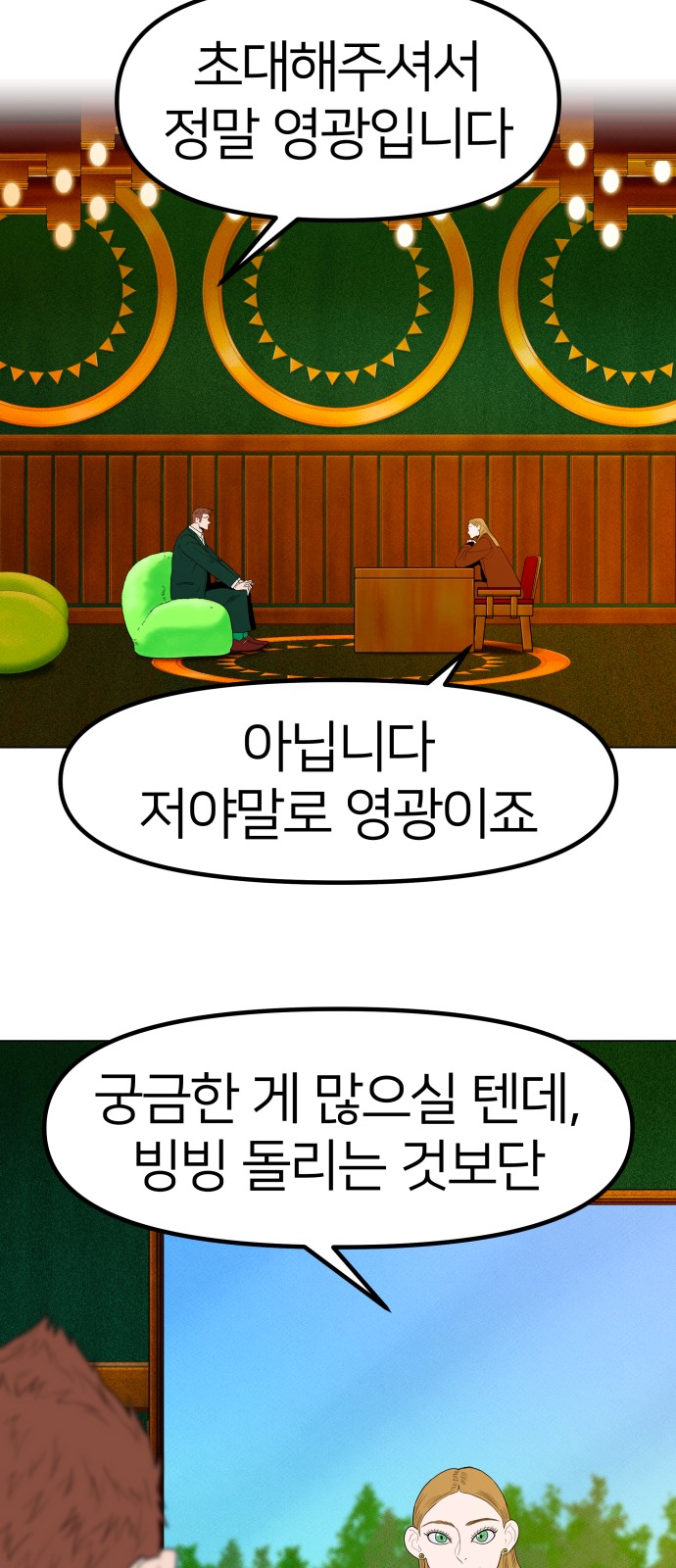14 페이지