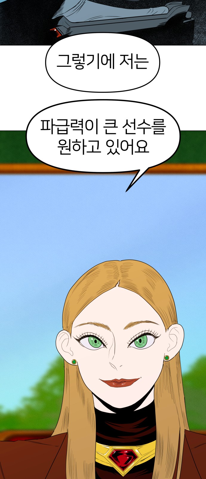 21 페이지