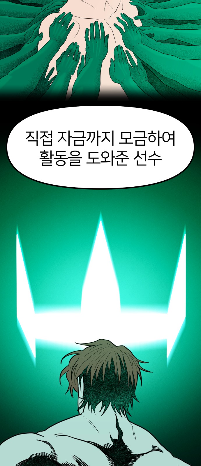 29 페이지