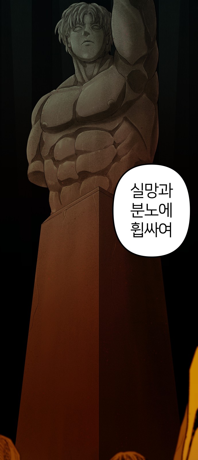 35 페이지
