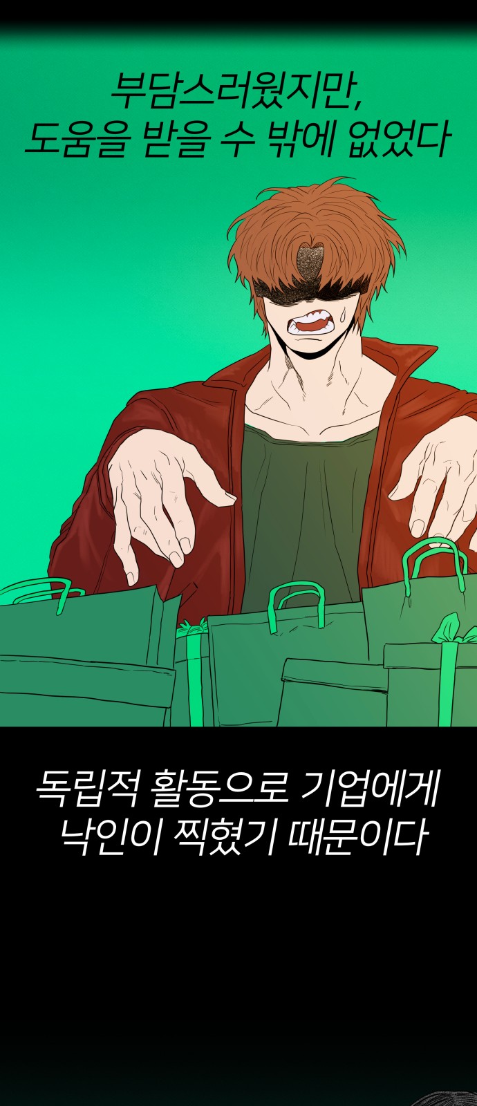 43 페이지
