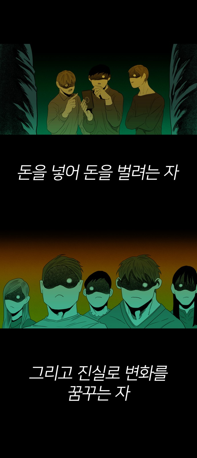 50 페이지