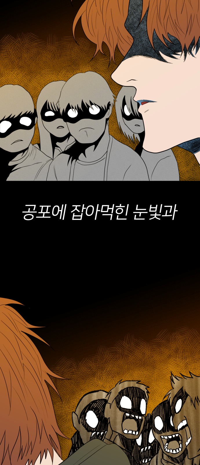 54 페이지