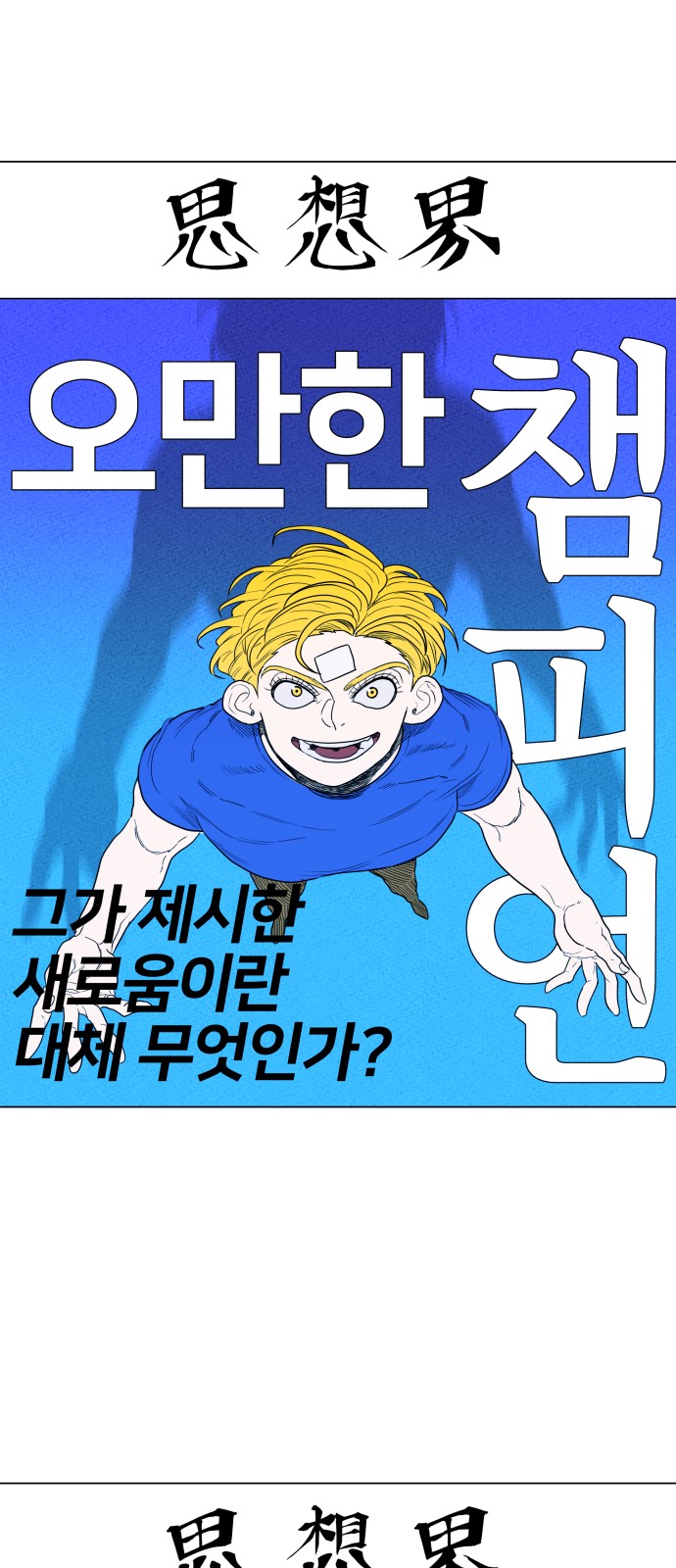 6 페이지