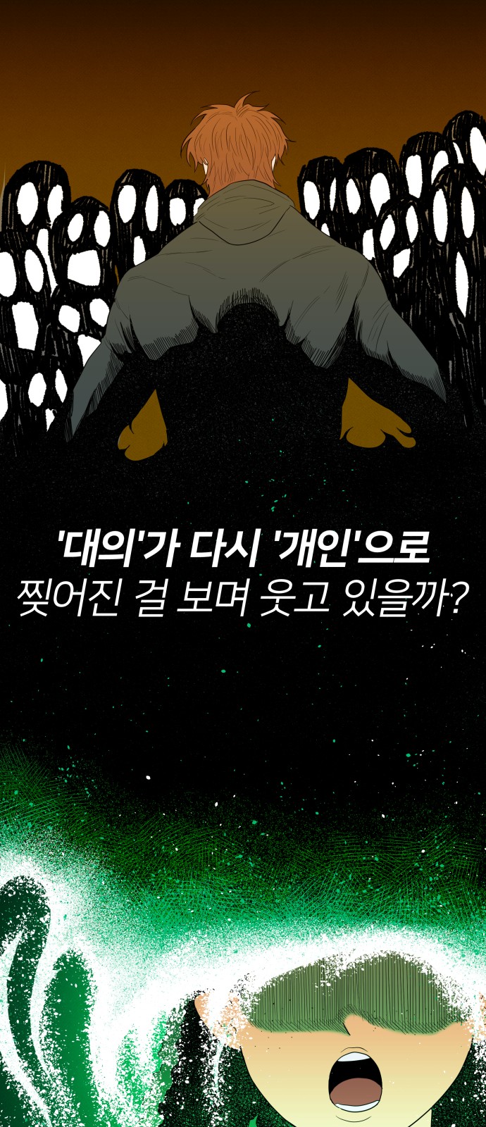61 페이지