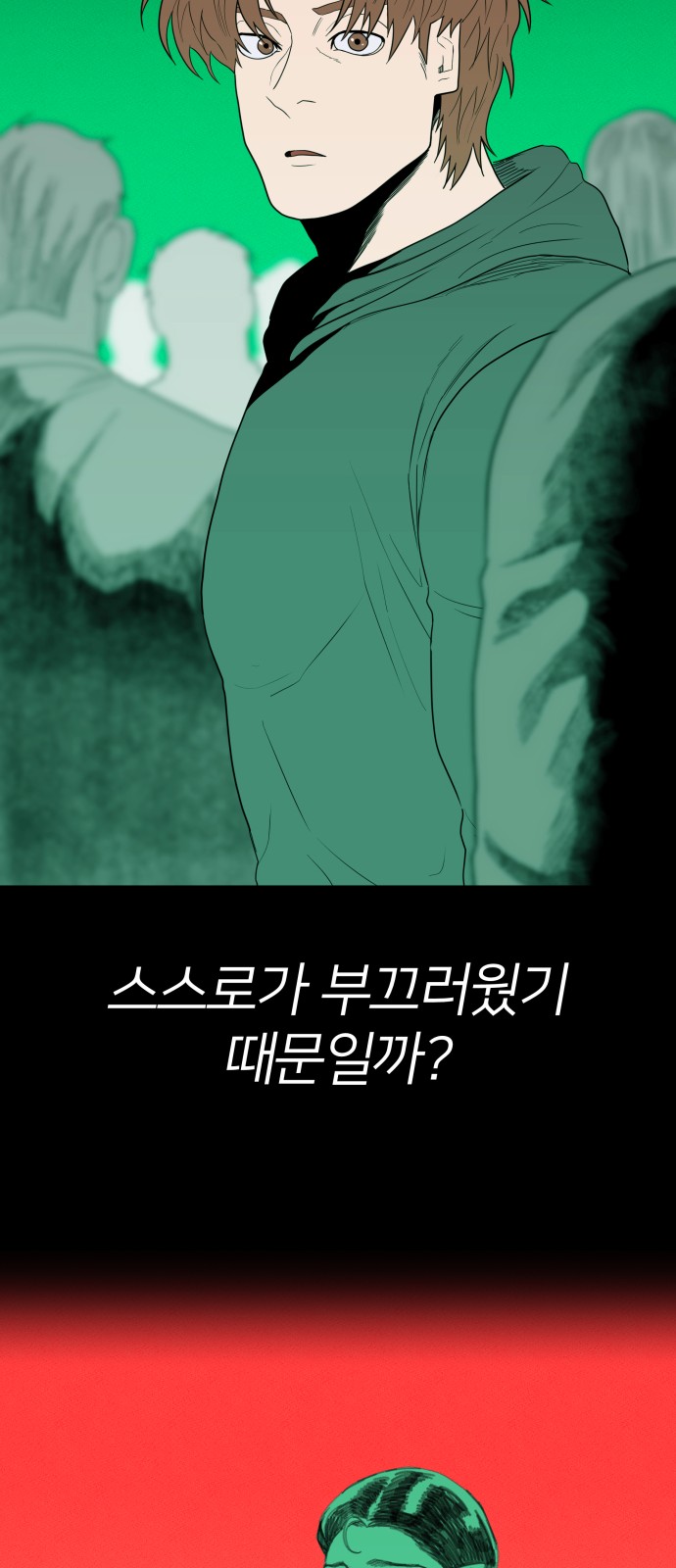 66 페이지