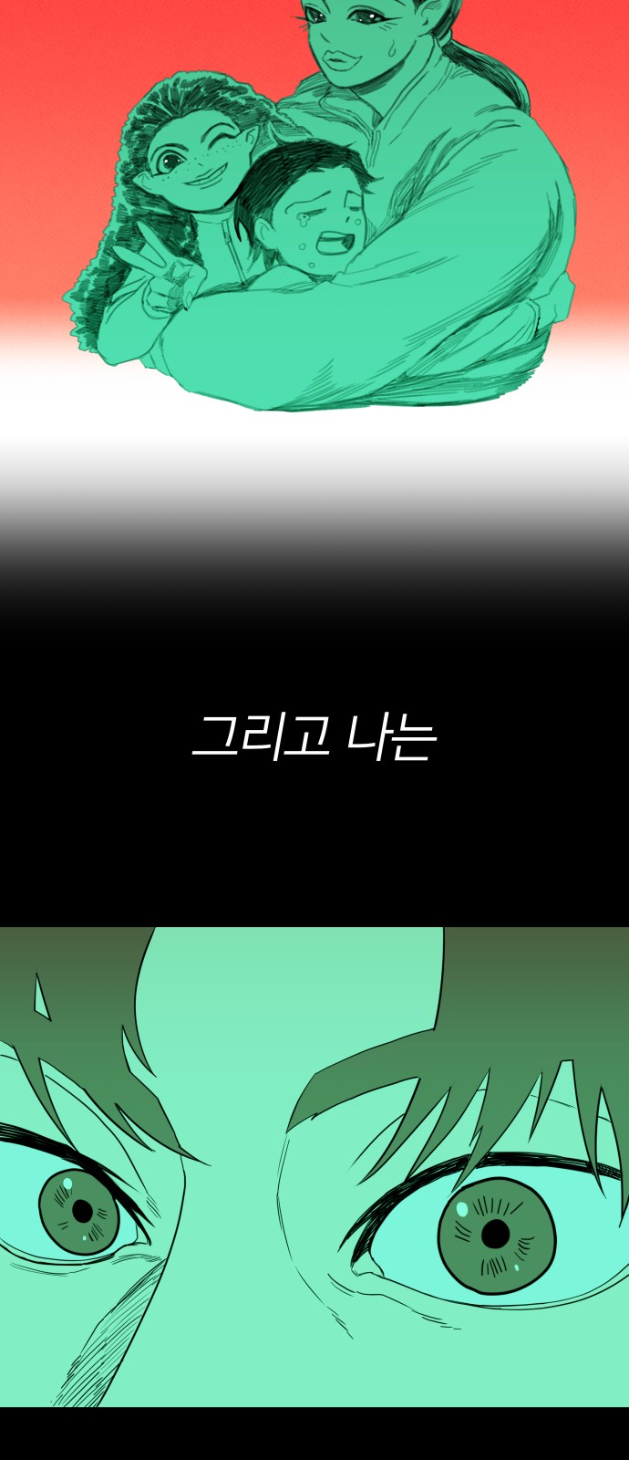 67 페이지
