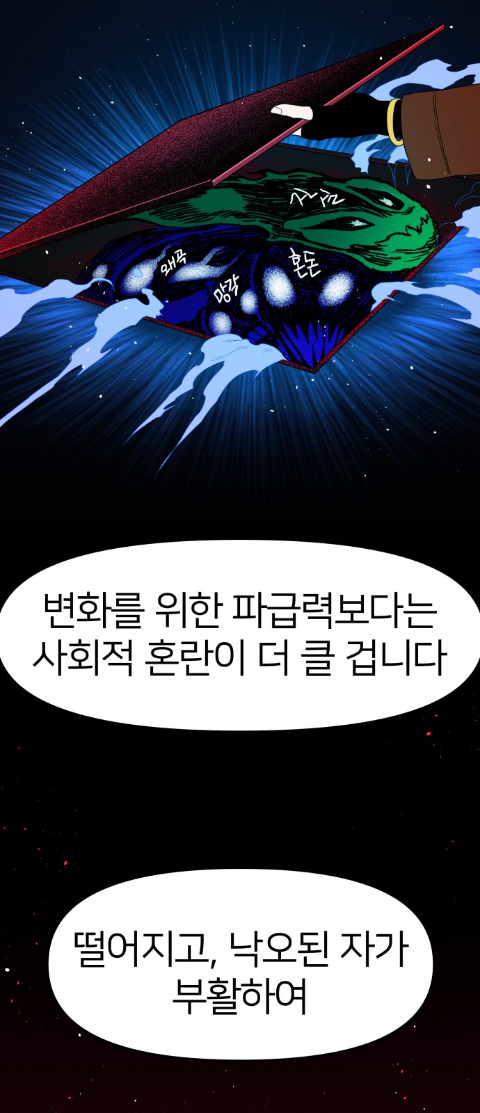 74 페이지