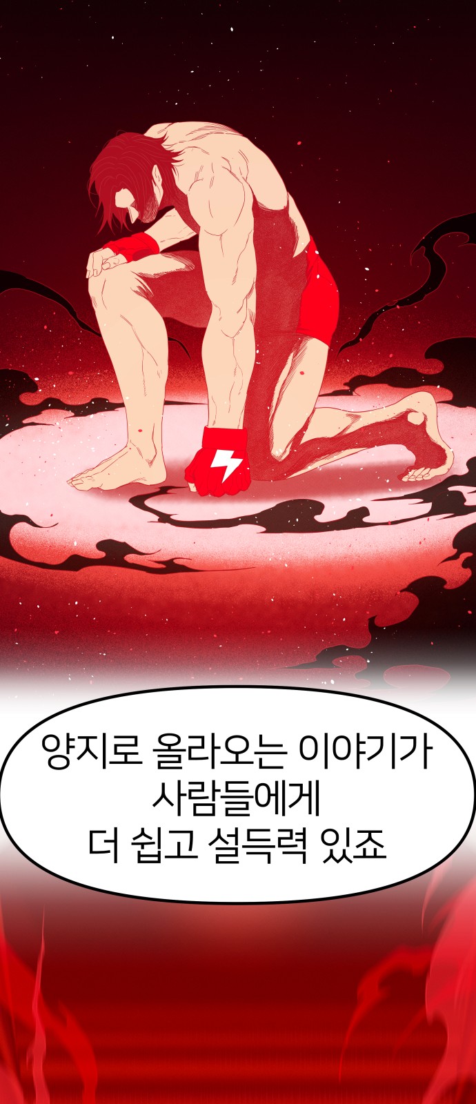 75 페이지