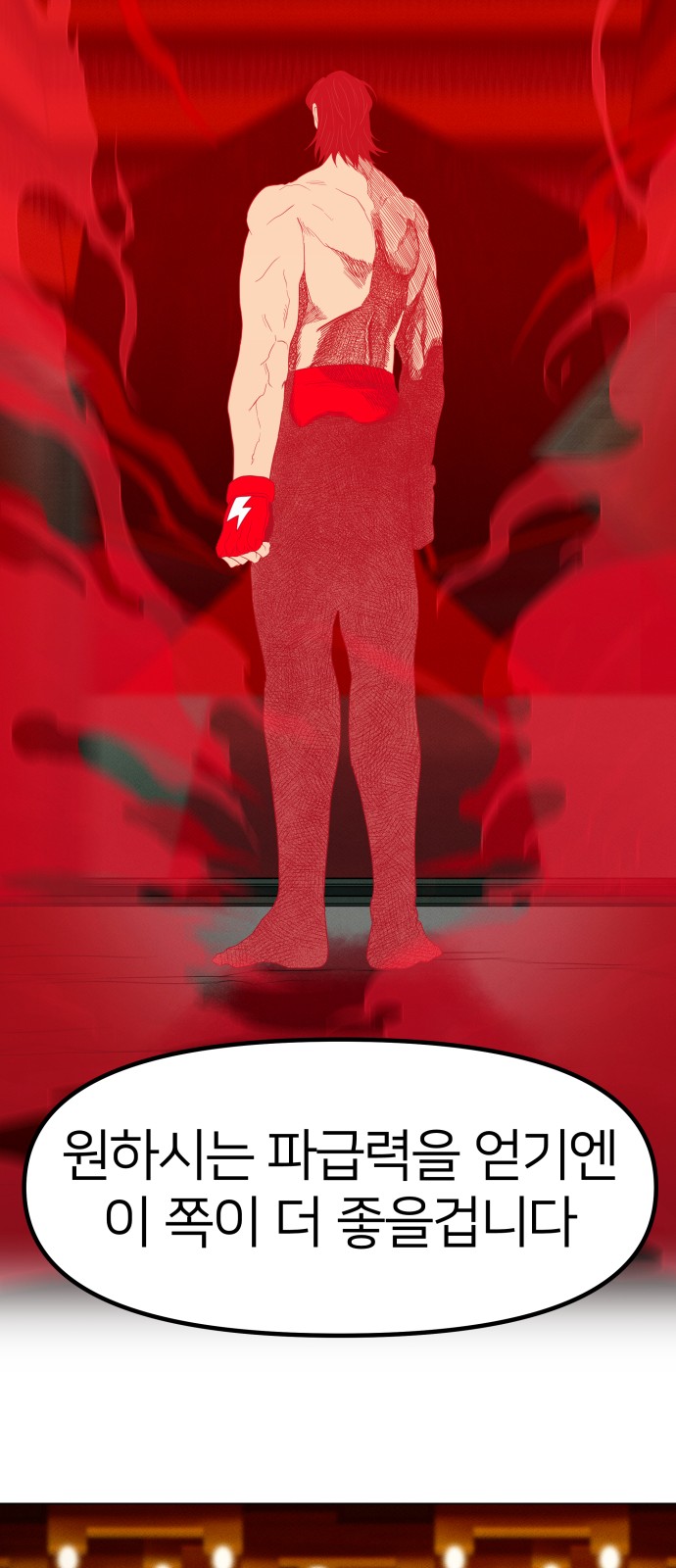76 페이지