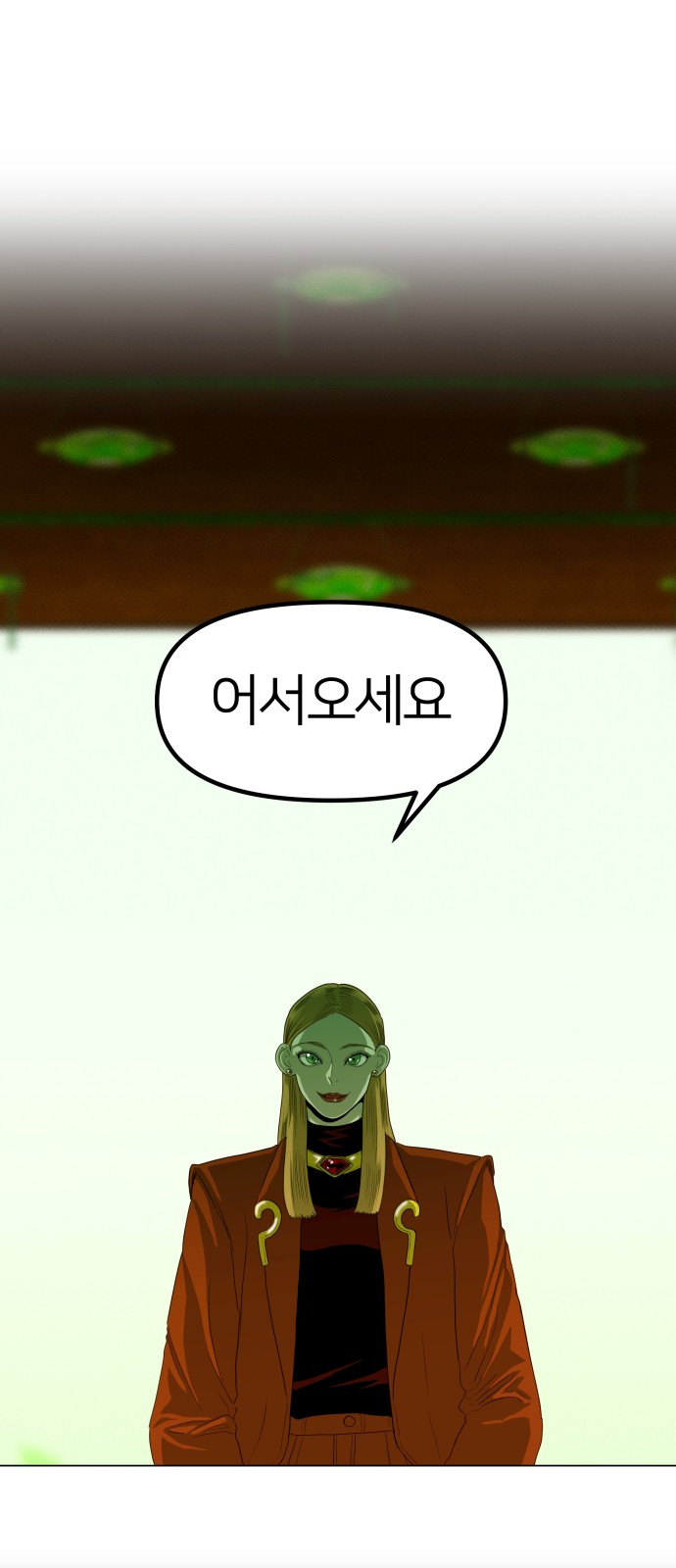 81 페이지