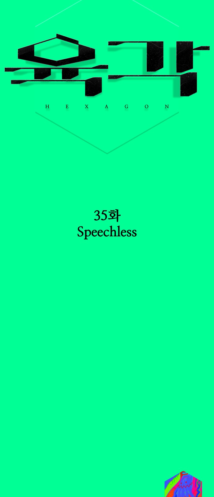 85 페이지