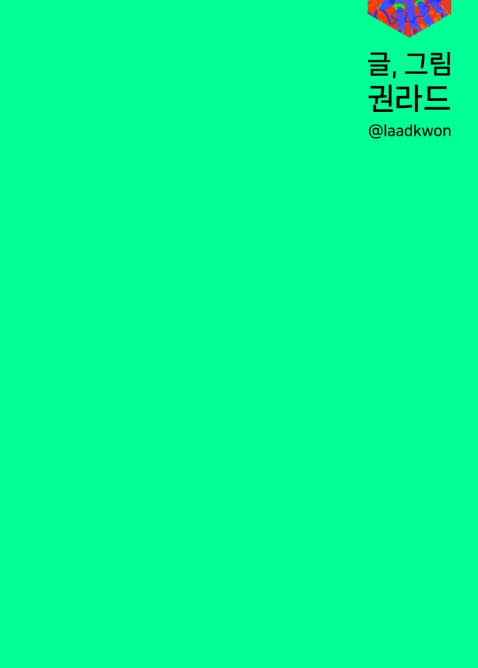 86 페이지