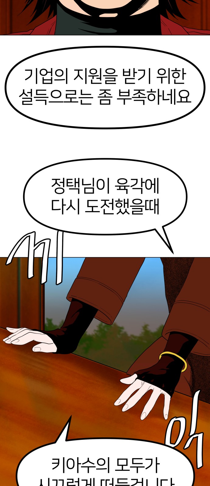 12 페이지