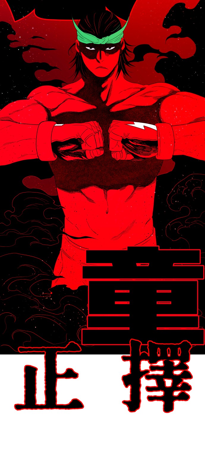 31 페이지