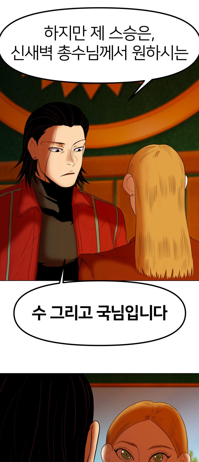32 페이지
