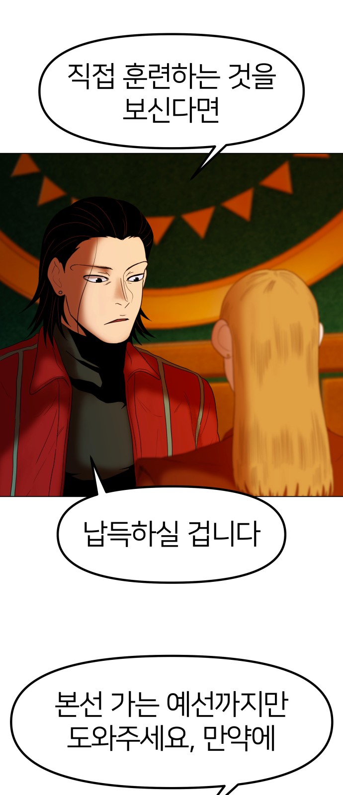 36 페이지