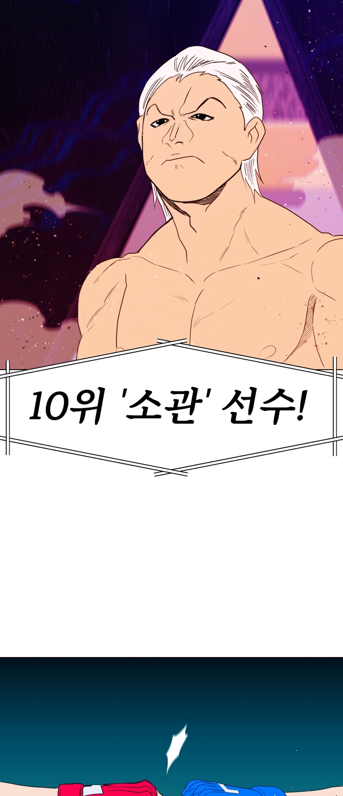 52 페이지