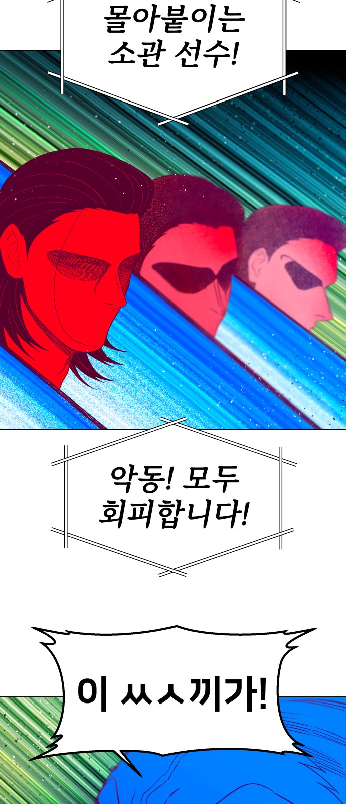 56 페이지