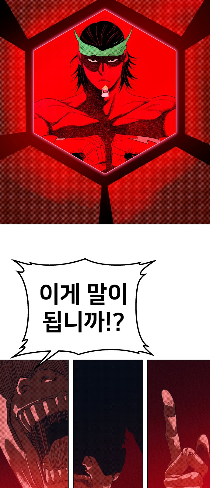 70 페이지