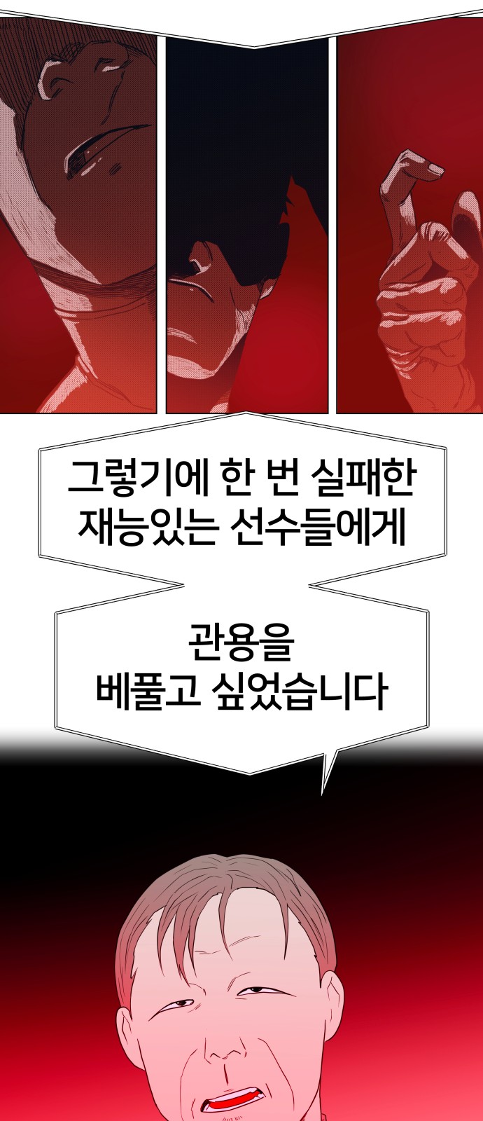 74 페이지