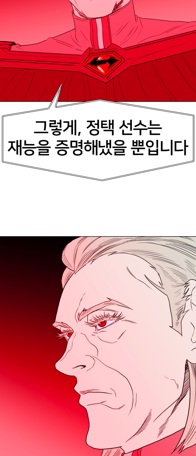 75 페이지