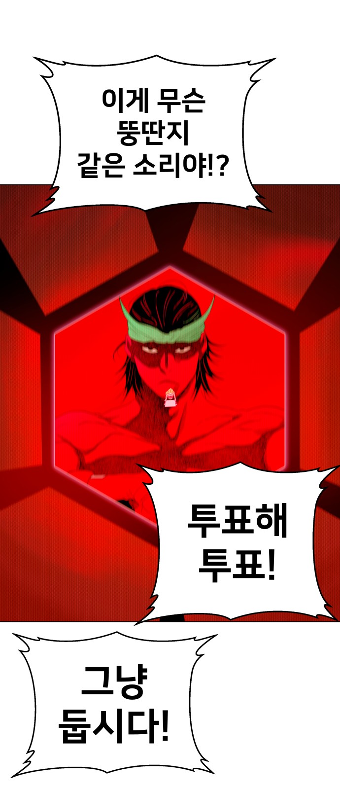 79 페이지
