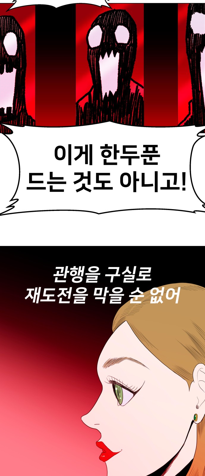 81 페이지