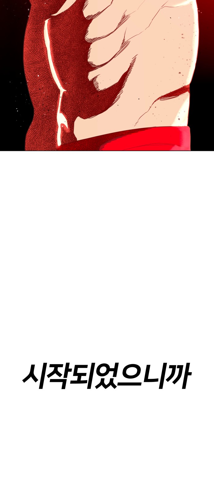 85 페이지