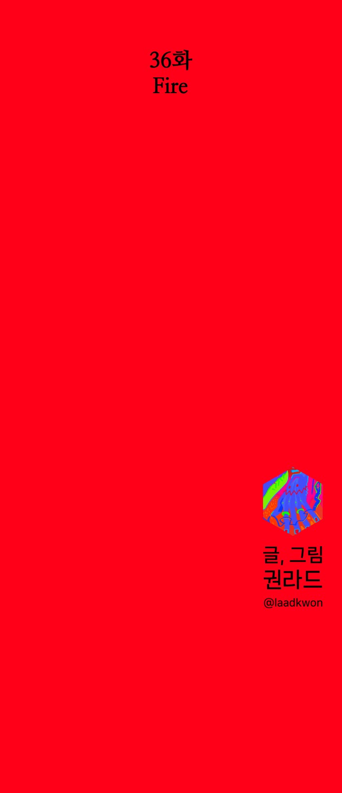 89 페이지