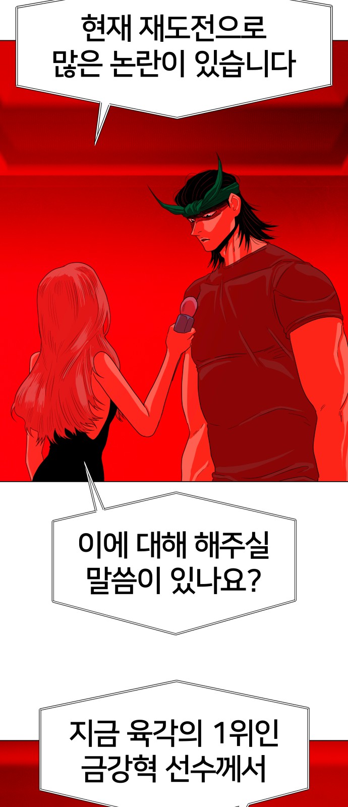11 페이지