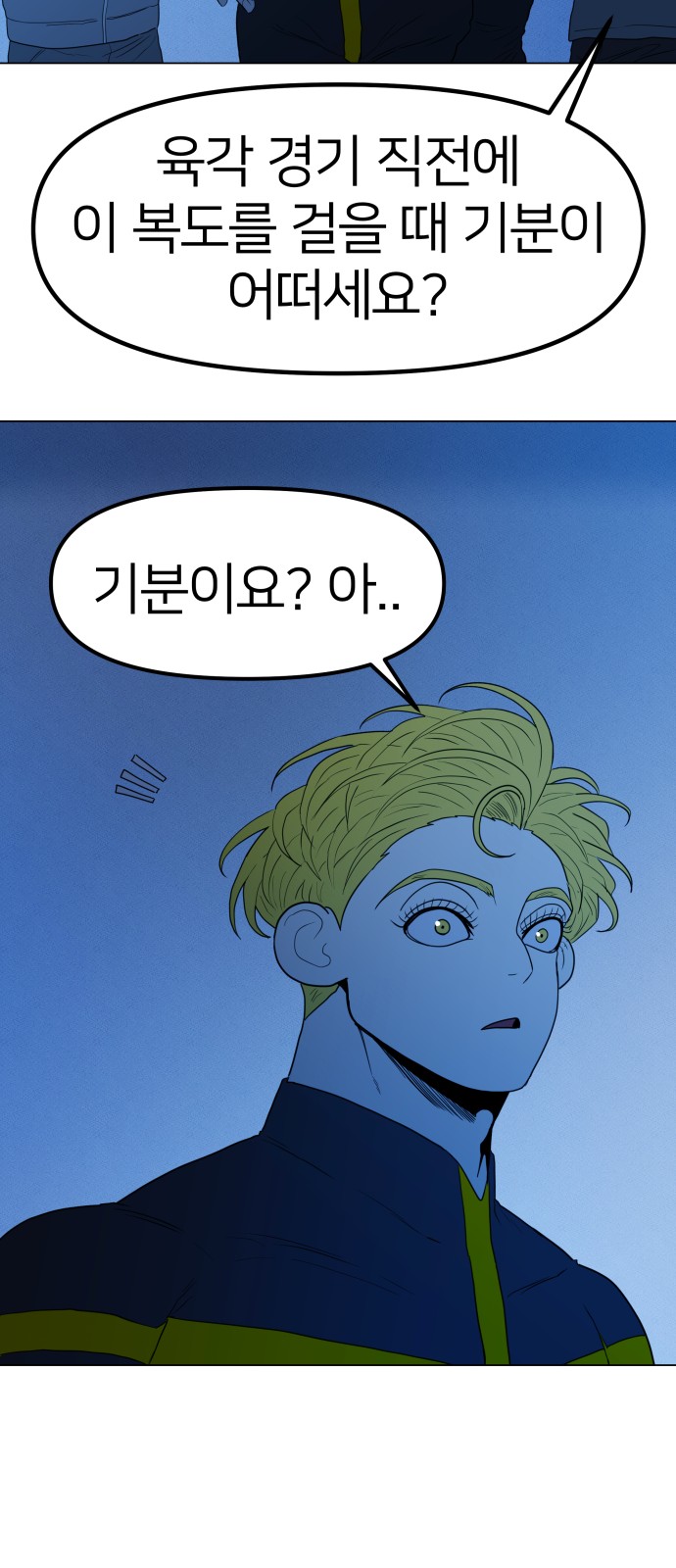 21 페이지