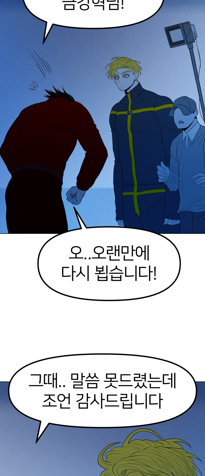 23 페이지