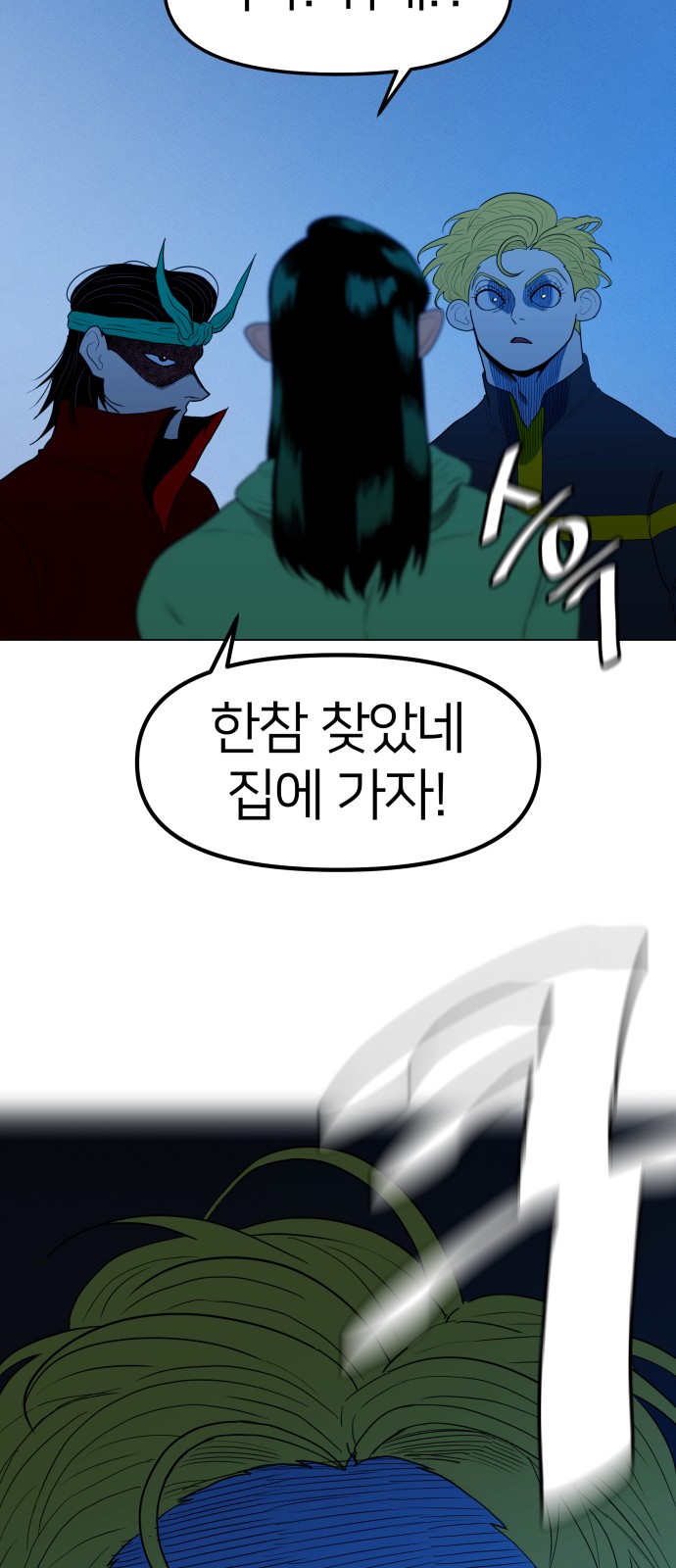 27 페이지