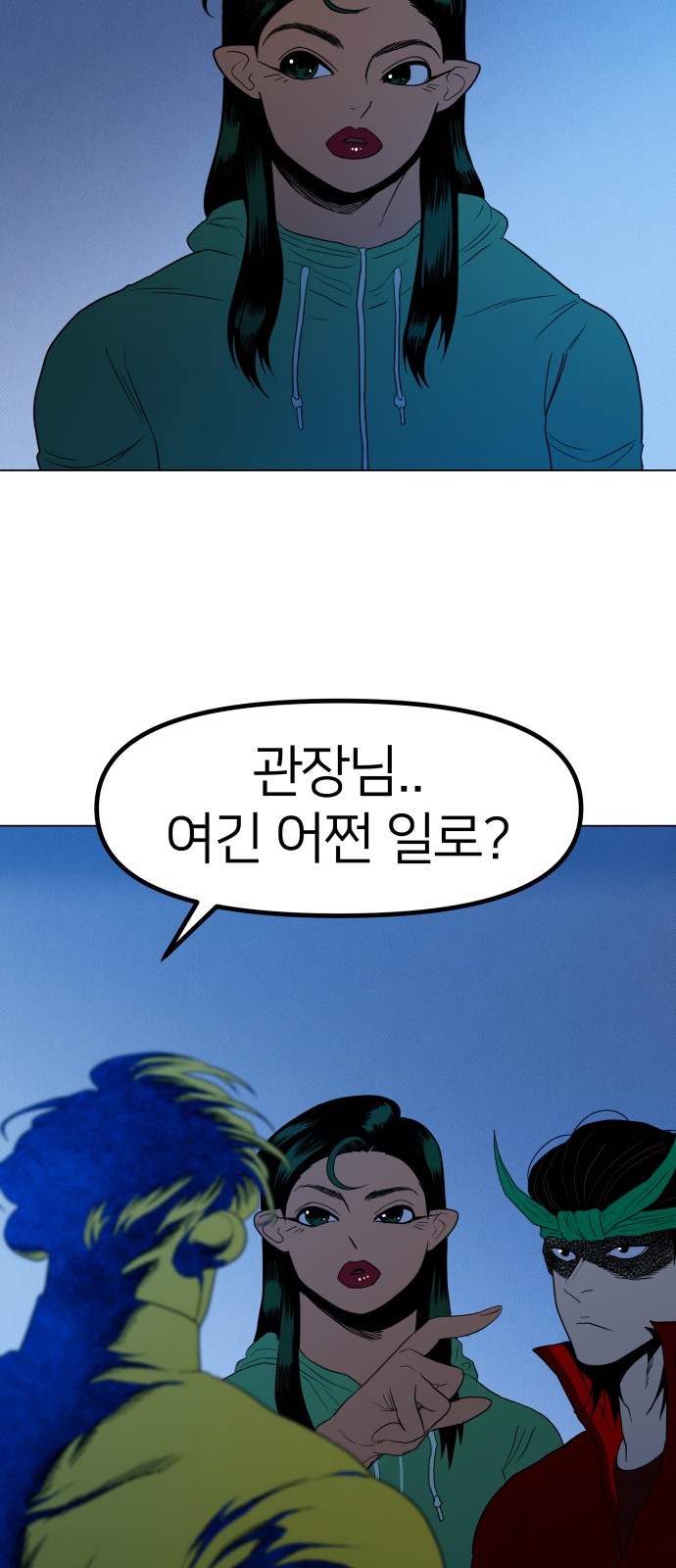 29 페이지
