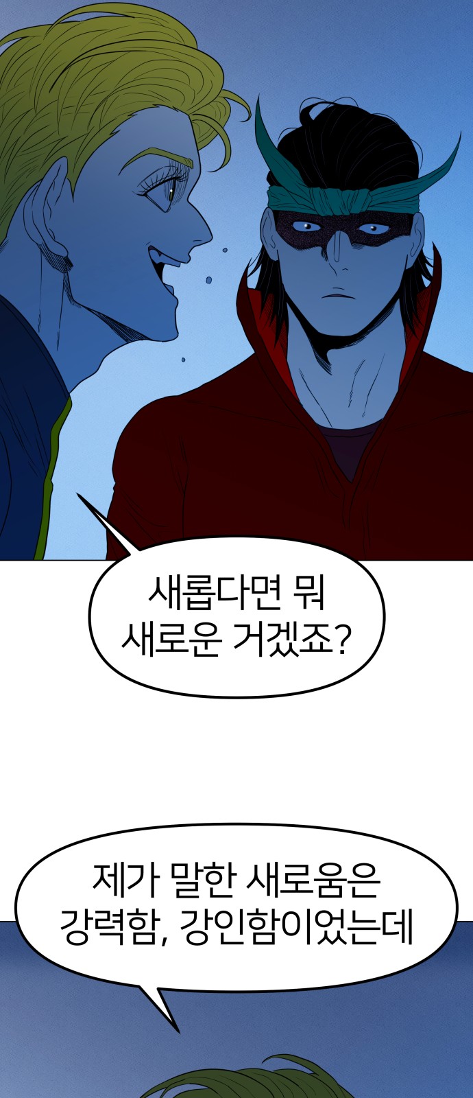 36 페이지
