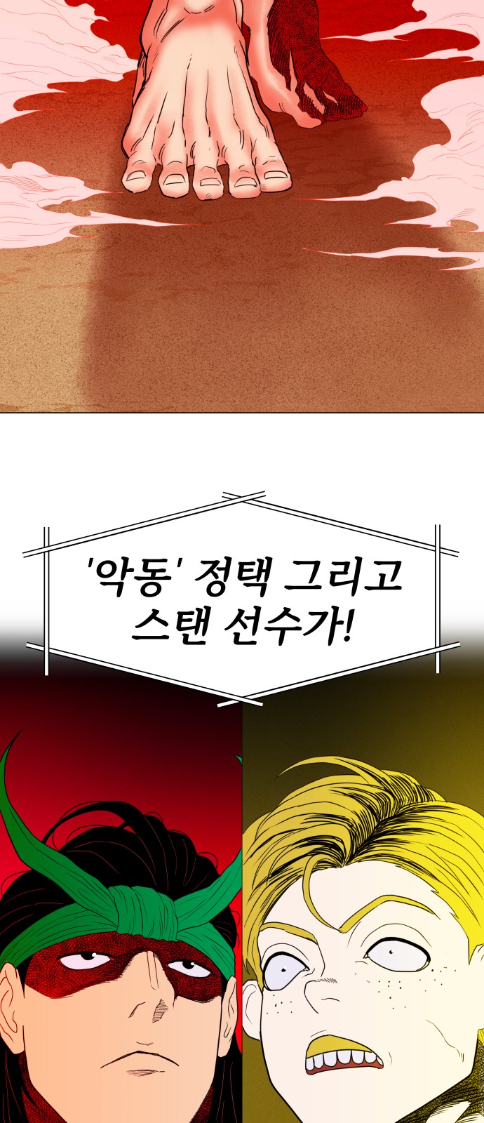 49 페이지