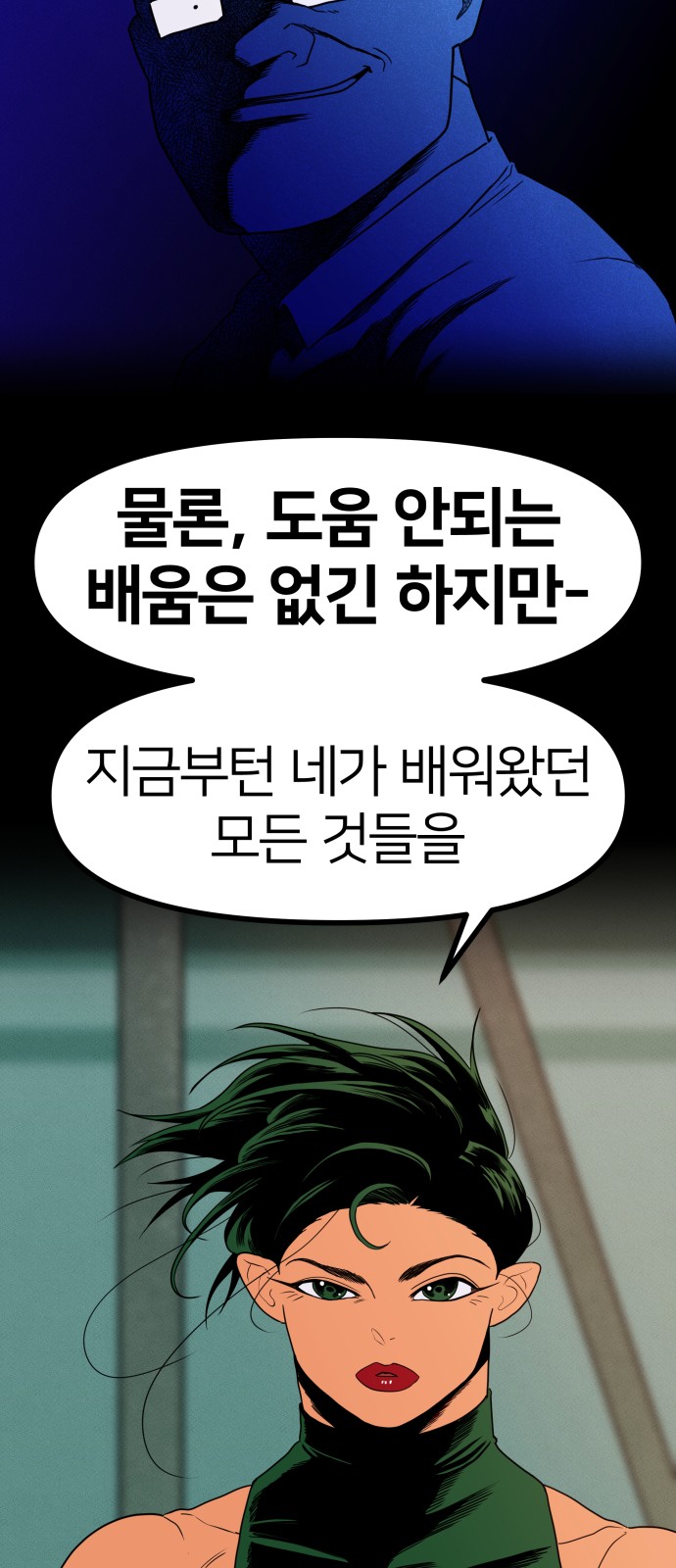 53 페이지