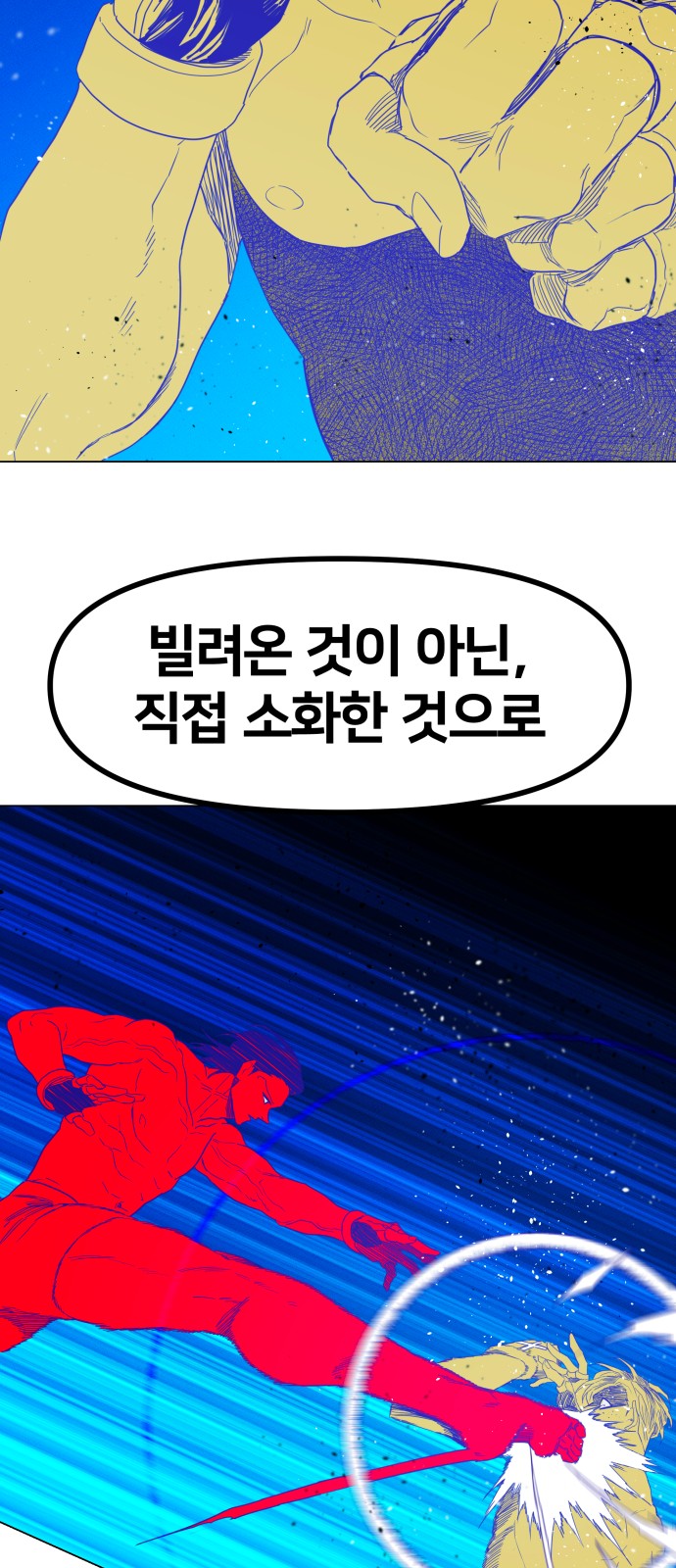 57 페이지